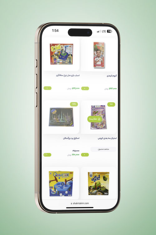 نمونه کار طراحی وبسایت فروشگاهی لوازم تحریر