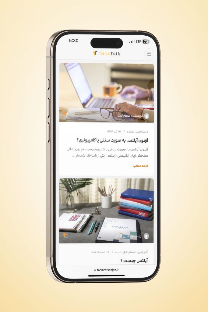 نمونه کار طراحی وبسایت موئسسه زبان طنین گفتار