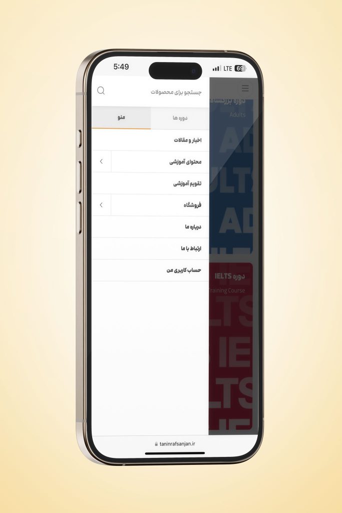 نمونه کار طراحی وبسایت موئسسه زبان طنین گفتار