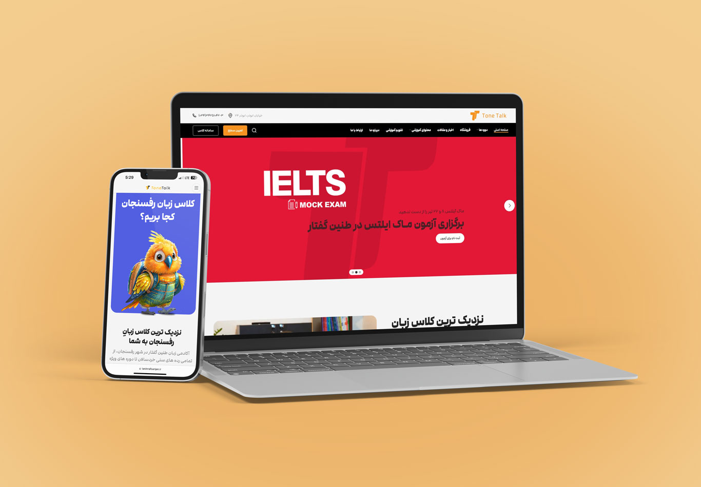 نمونه کار طراحی وبسایت موئسسه زبان طنین گفتار